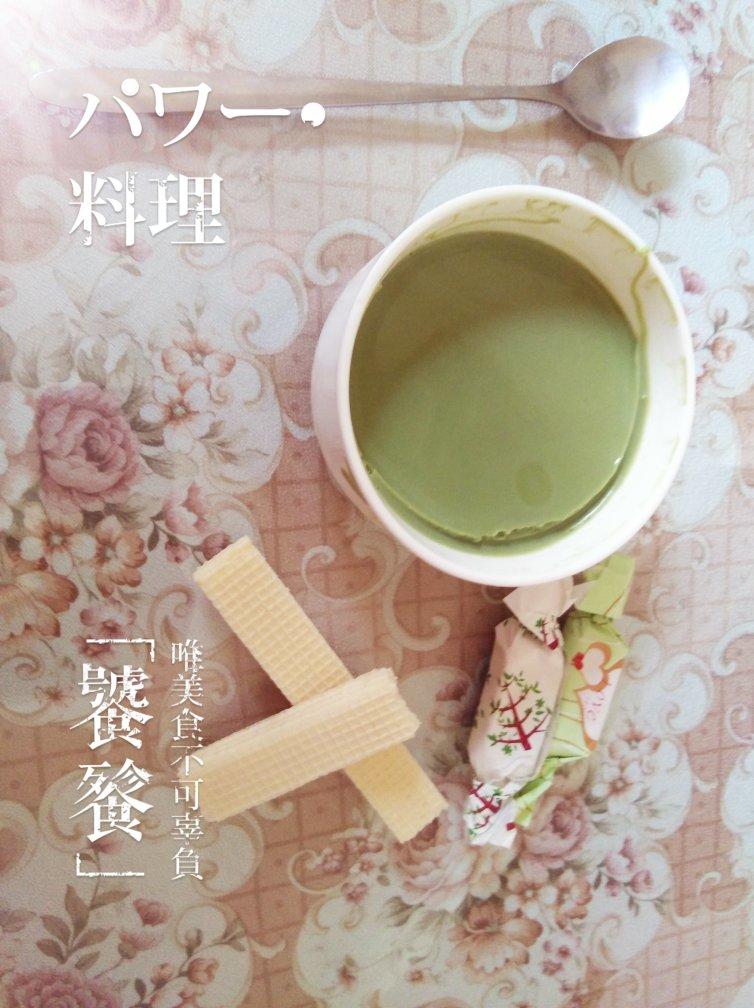 *抹茶布丁*