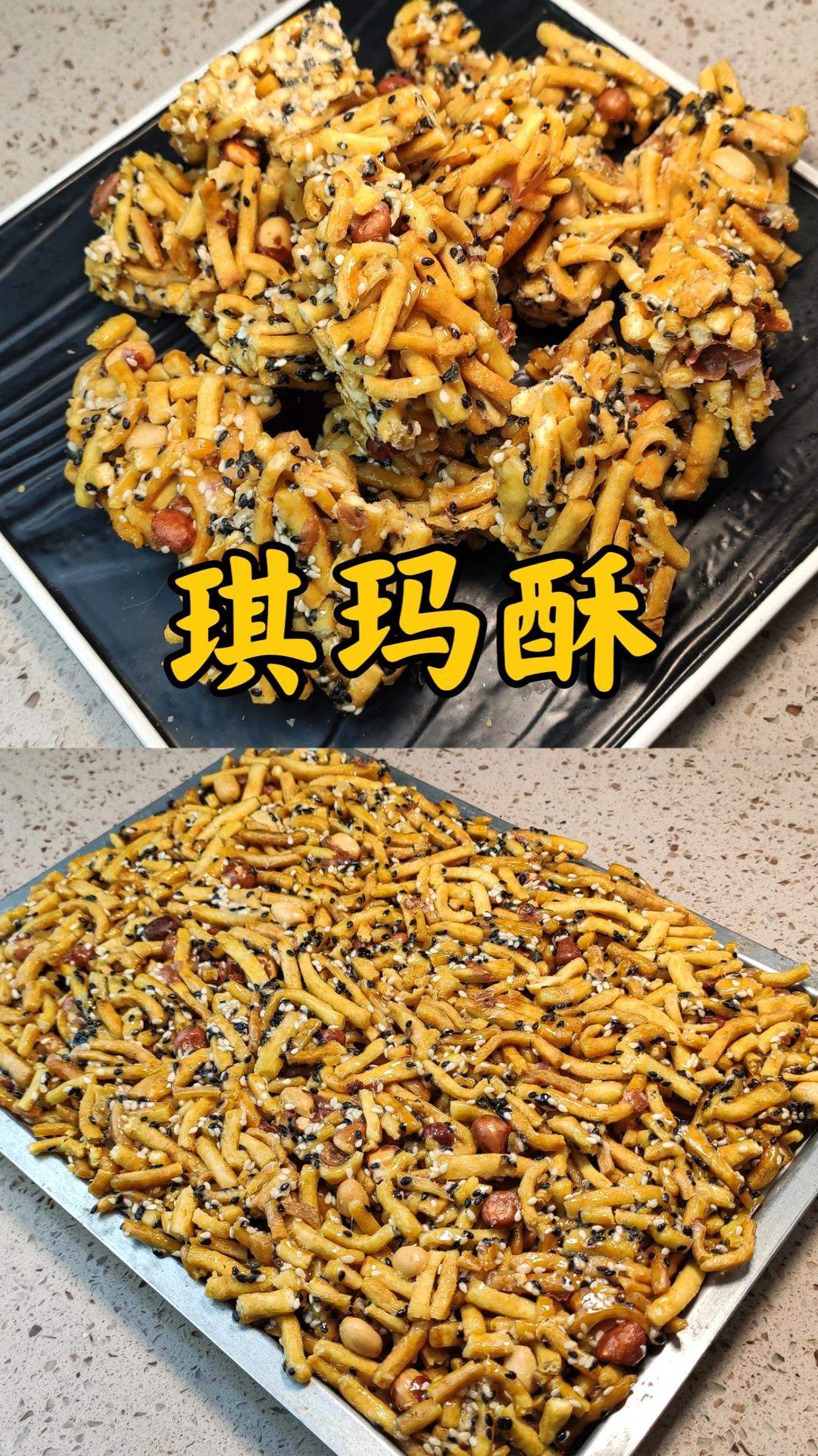 比沙琪玛好吃的点心，琪玛酥教程，材料简单容易操作