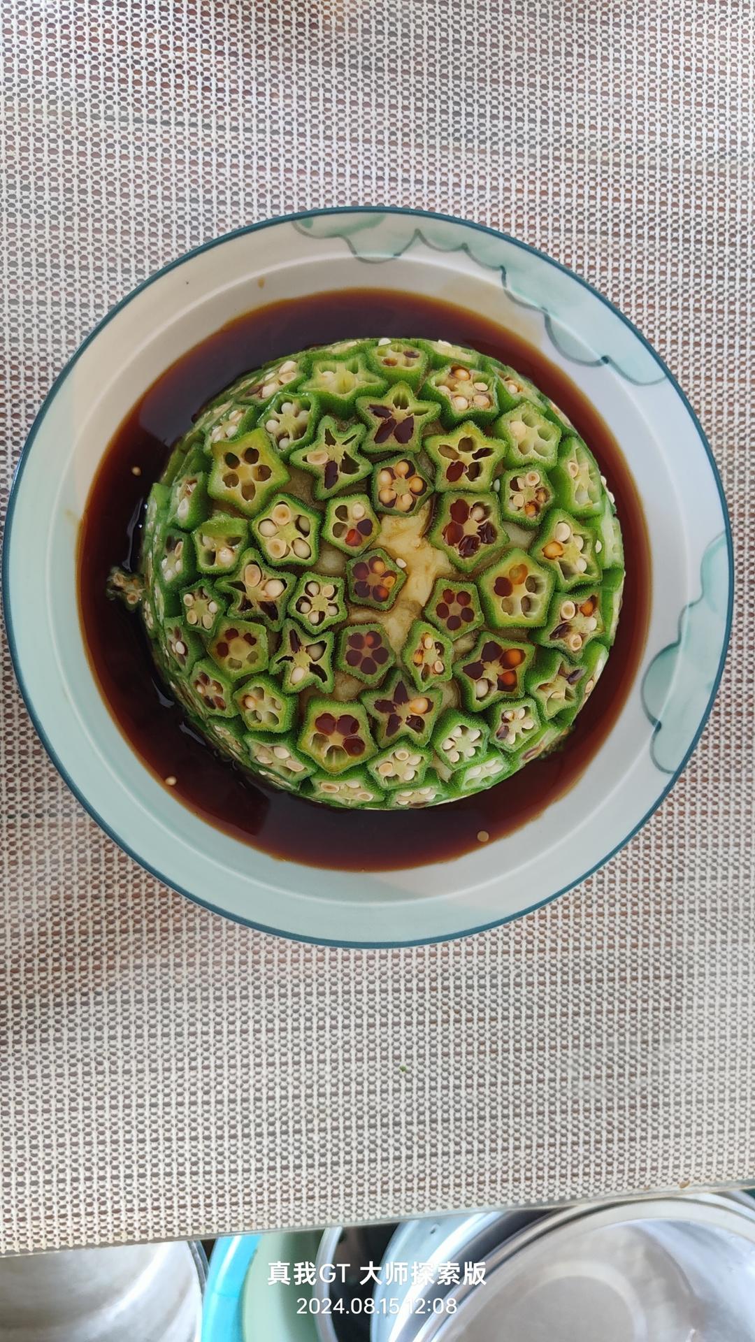 满天星