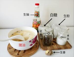 莲藕猪肉馅饺子的做法 步骤2