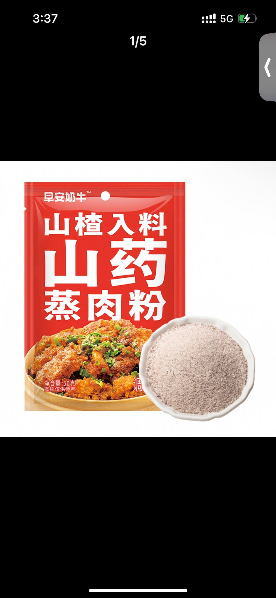 独一份的蒸肉米粉虾仁水饺