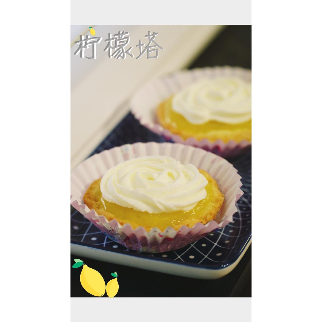 蓝带法式柠檬塔
