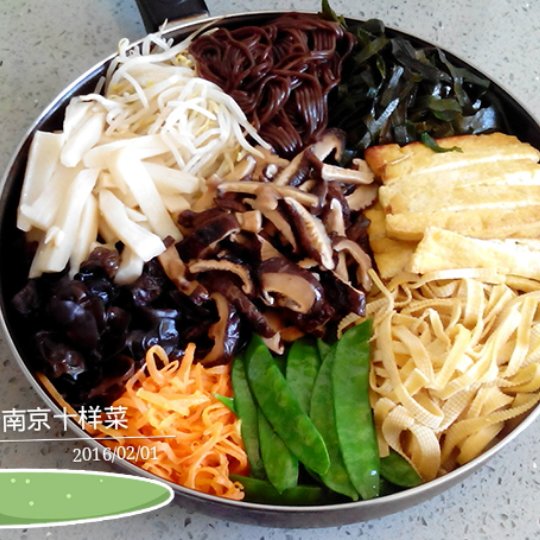 【素】十样菜--老南京什锦菜-南京人过年的餐桌必备