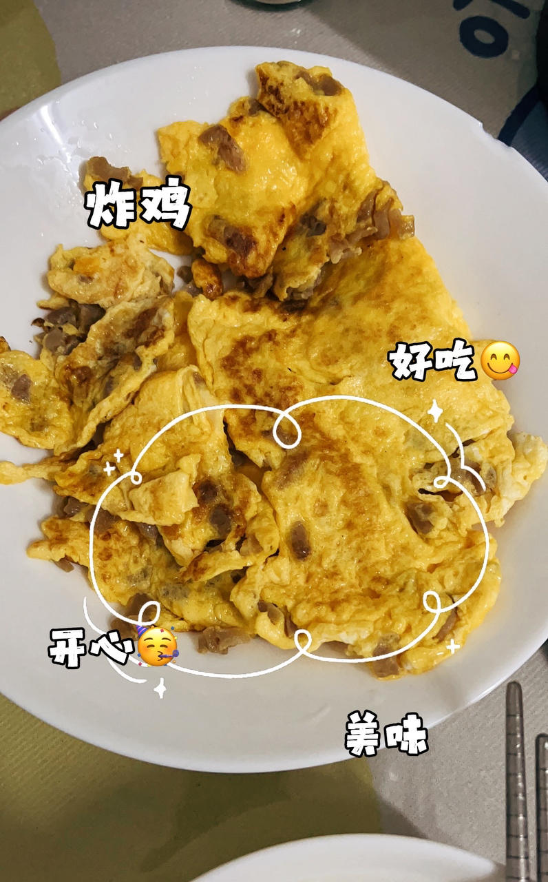 菜脯蛋