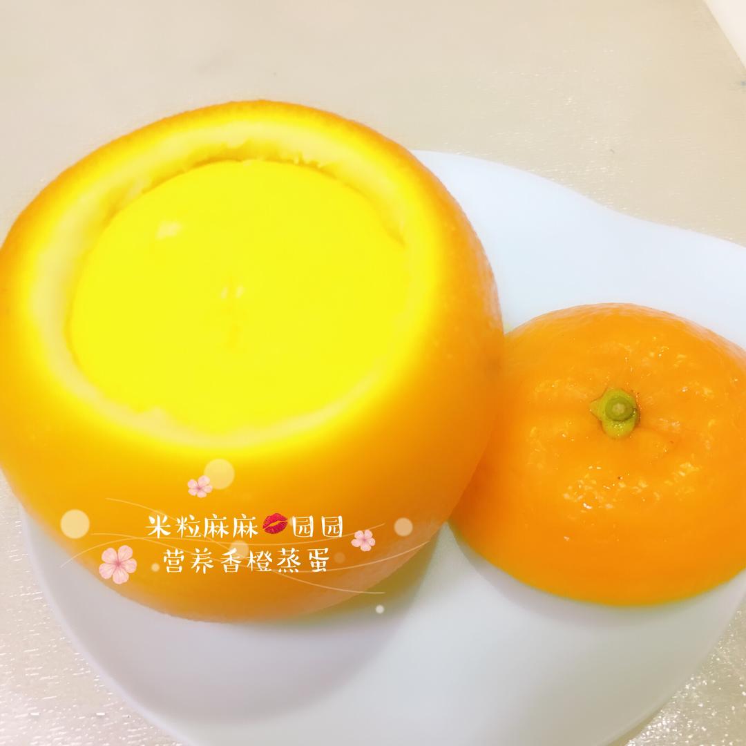 宝宝辅食香橙蒸蛋