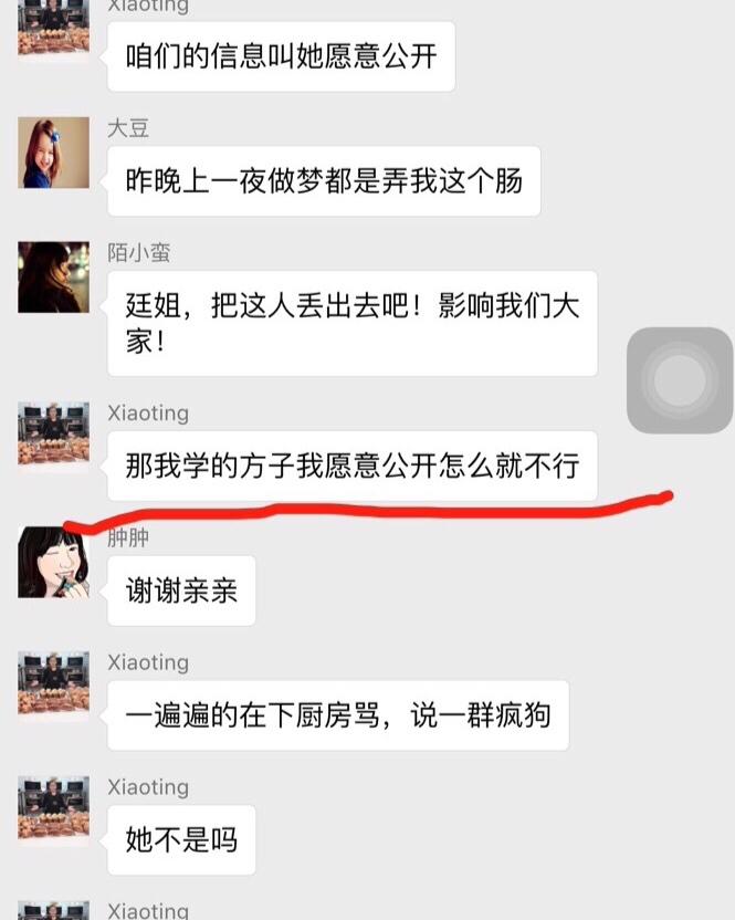 最新版本的烤肠，288我奉献给大家