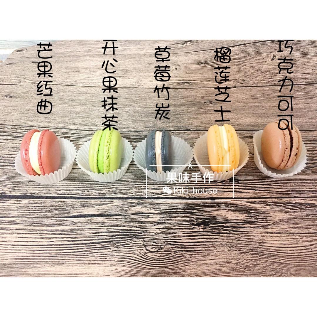 马卡龙(杏仁蛋白糖饼)