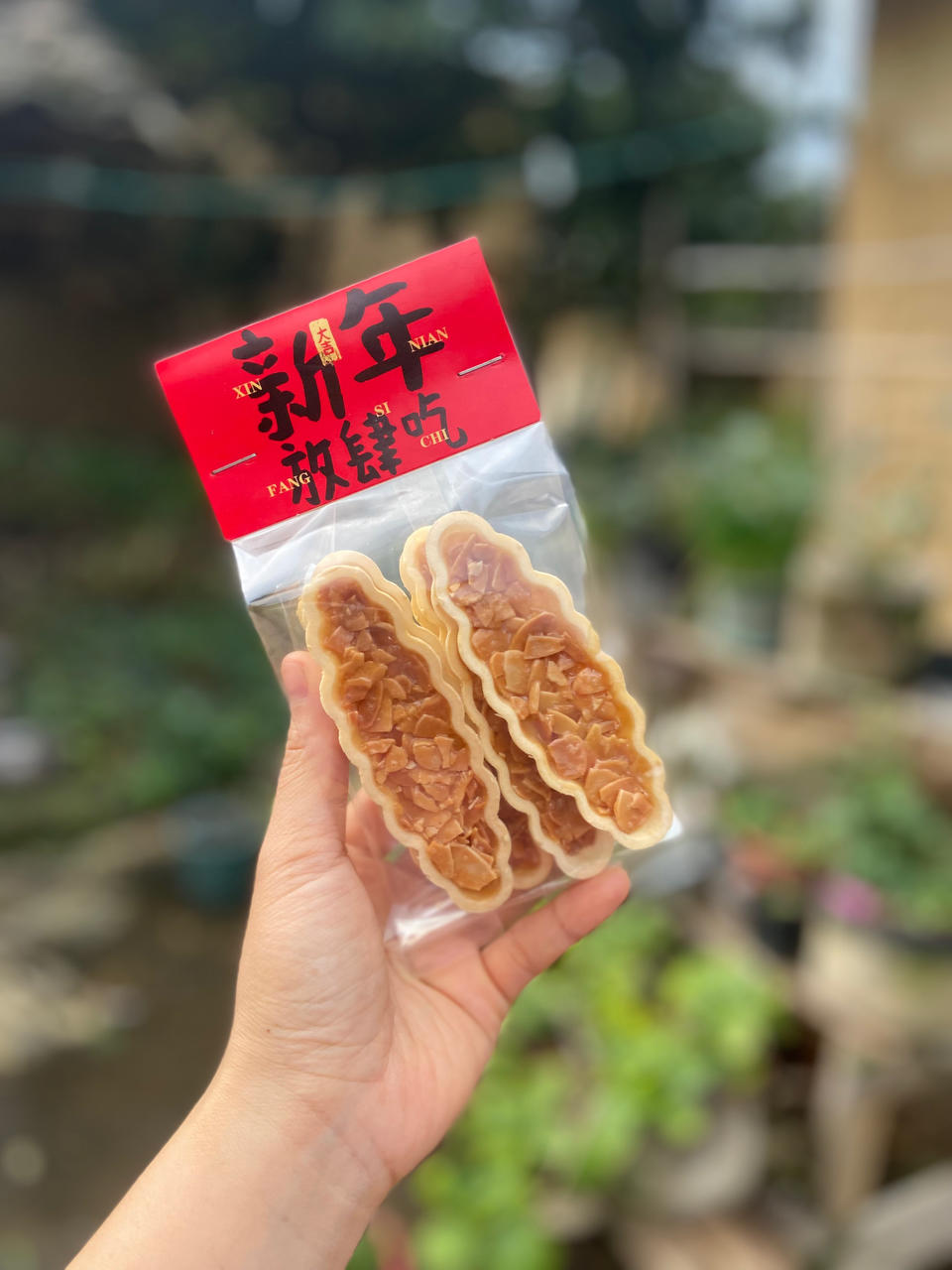 《Tinrry+》网红伴手礼焦糖杏仁糯米船