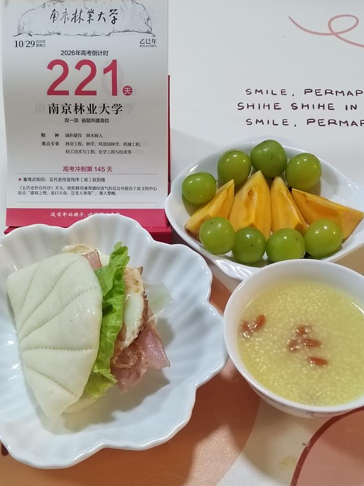 荷叶饼夹（晚上睡前和面团，早上起来蒸的荷叶馒头饼，夹点菜，超好吃😋）