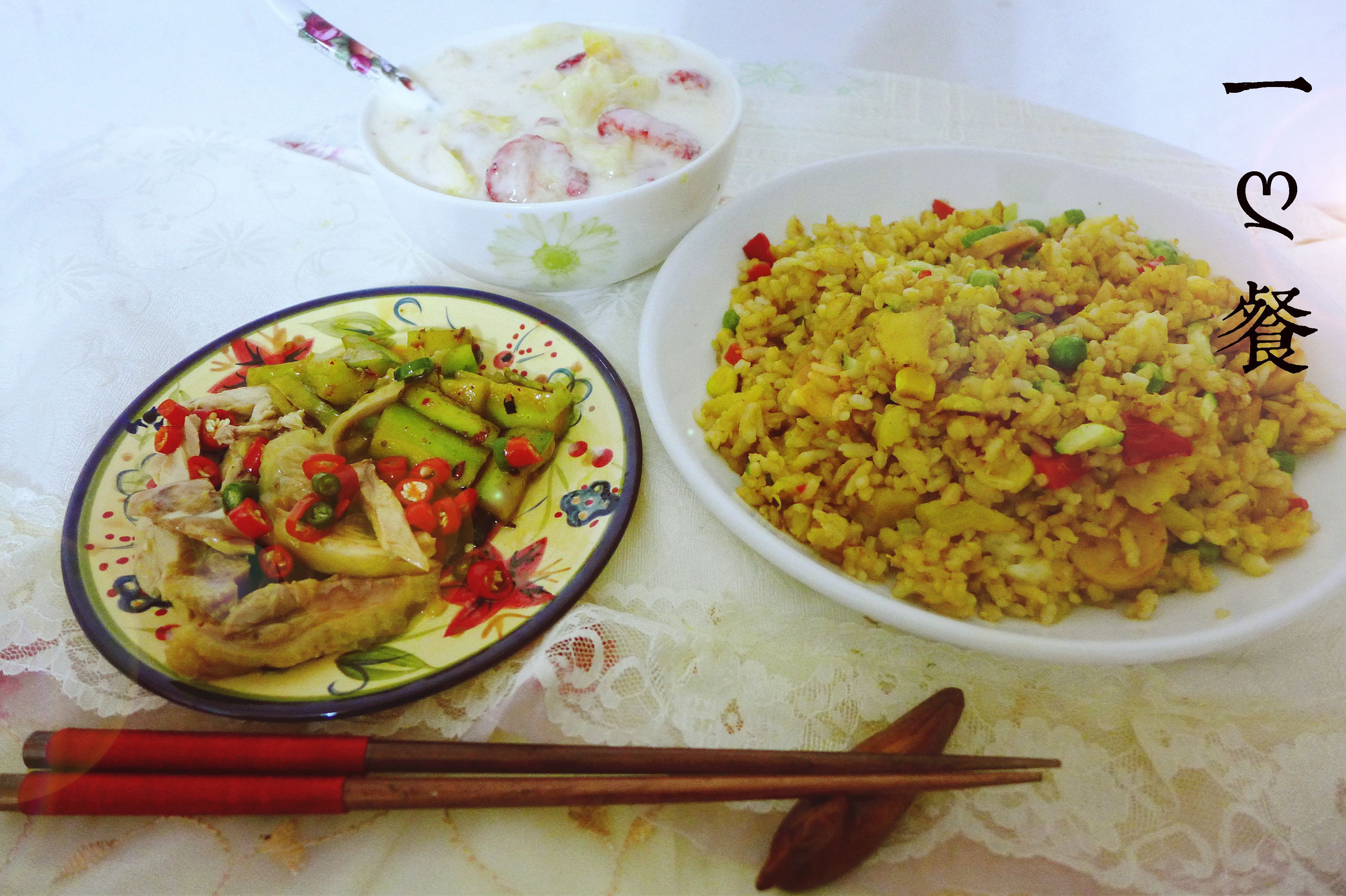 菠萝炒饭