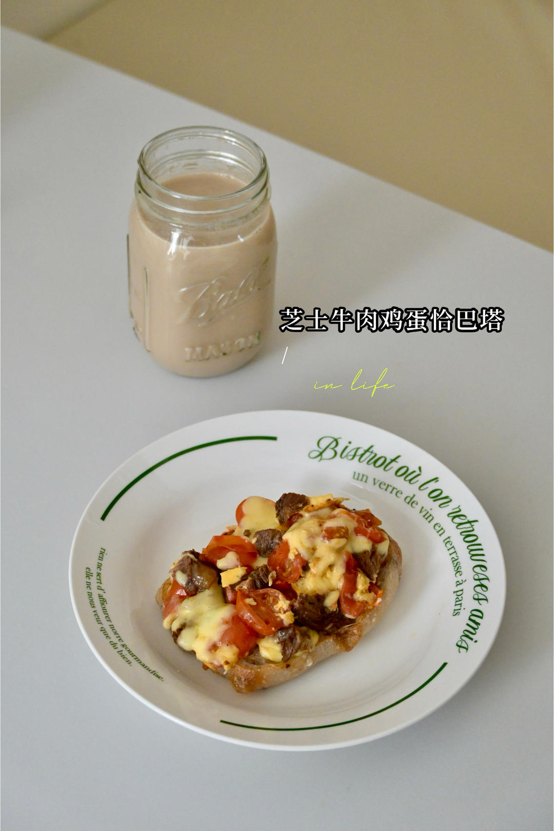 在家轻松复刻｜无负担芝士牛肉鸡蛋恰巴塔🥪