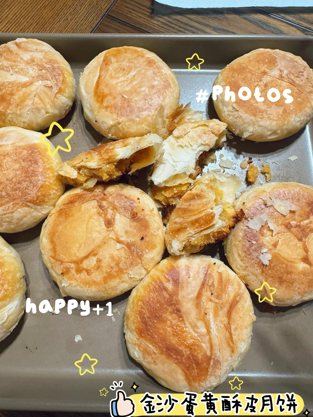 黄庄月饼｜金沙蛋黄酥皮月饼