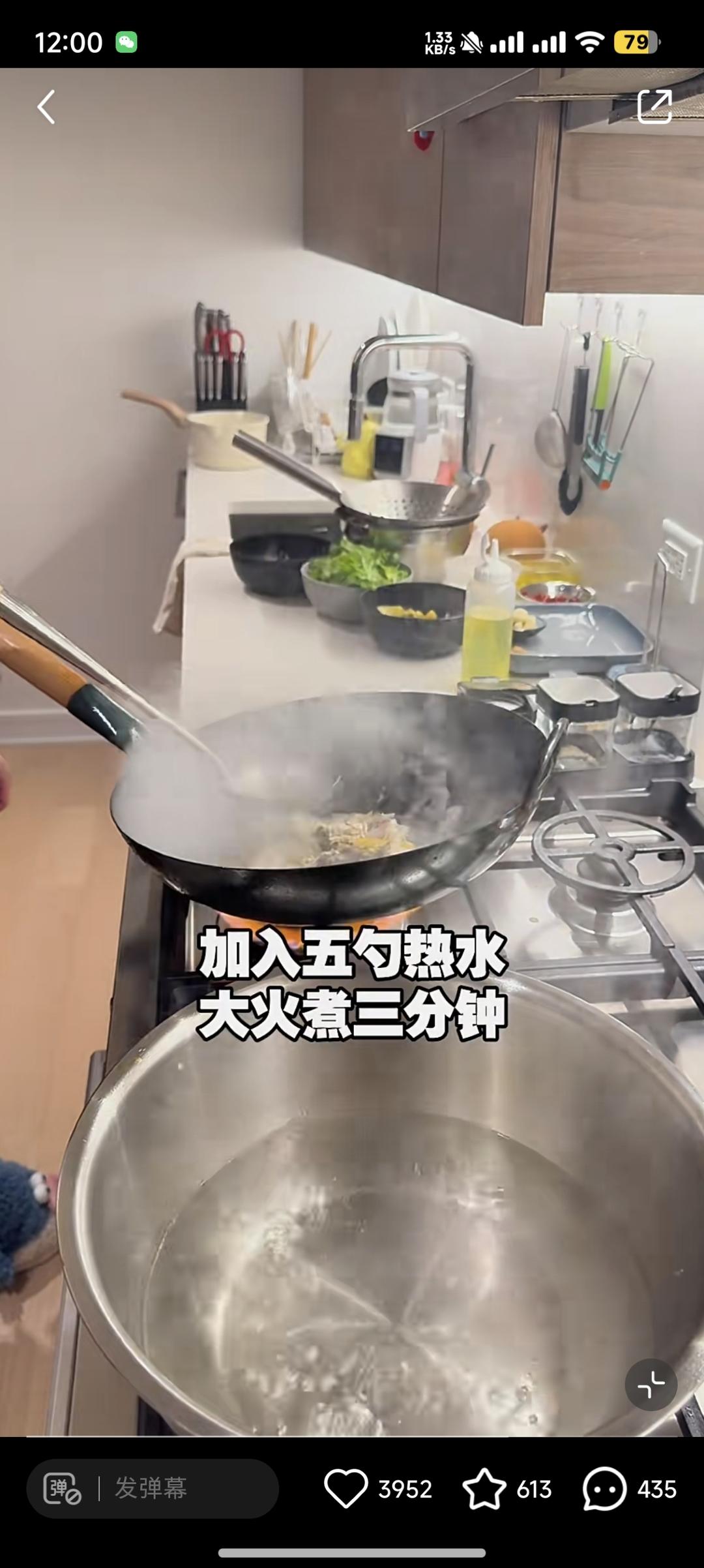 酸菜鱼和奶白鲫鱼汤的做法 步骤23