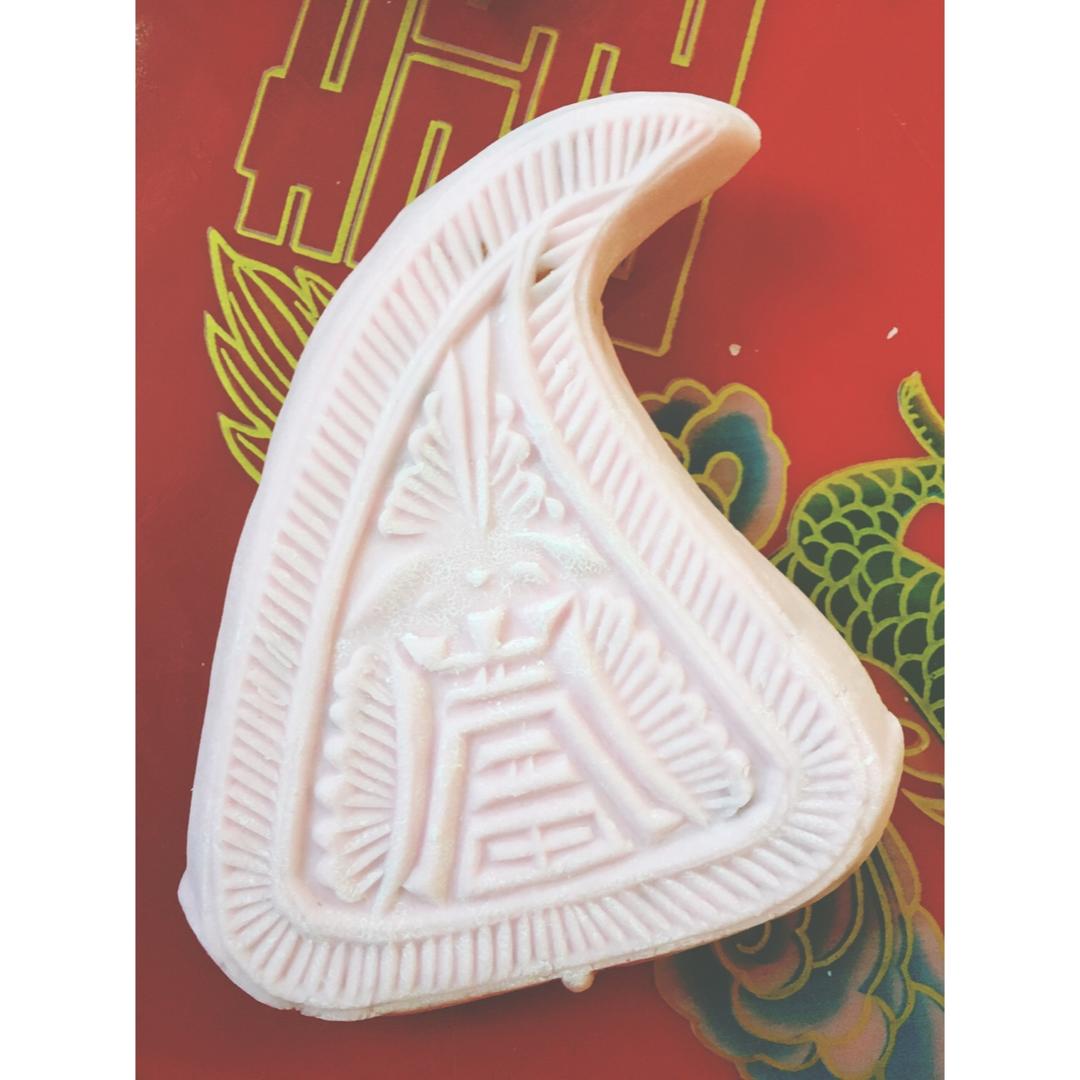 栖桐栖桐做的潮汕红桃粿