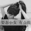 小偏执、