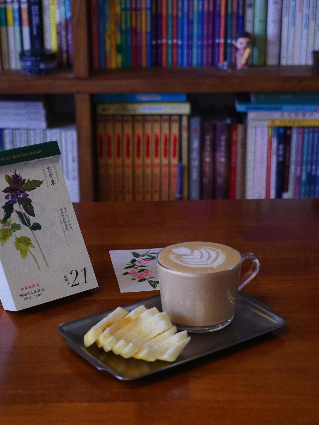 早餐•2026年3月21日