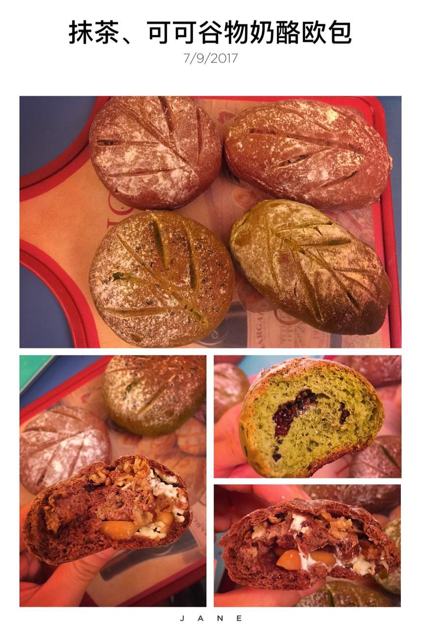 可可麻薯软欧