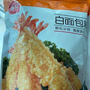 快手香煎鸡胸肉（劲爆鸡米花做法雷同，小朋友爱的！）的做法 步骤2