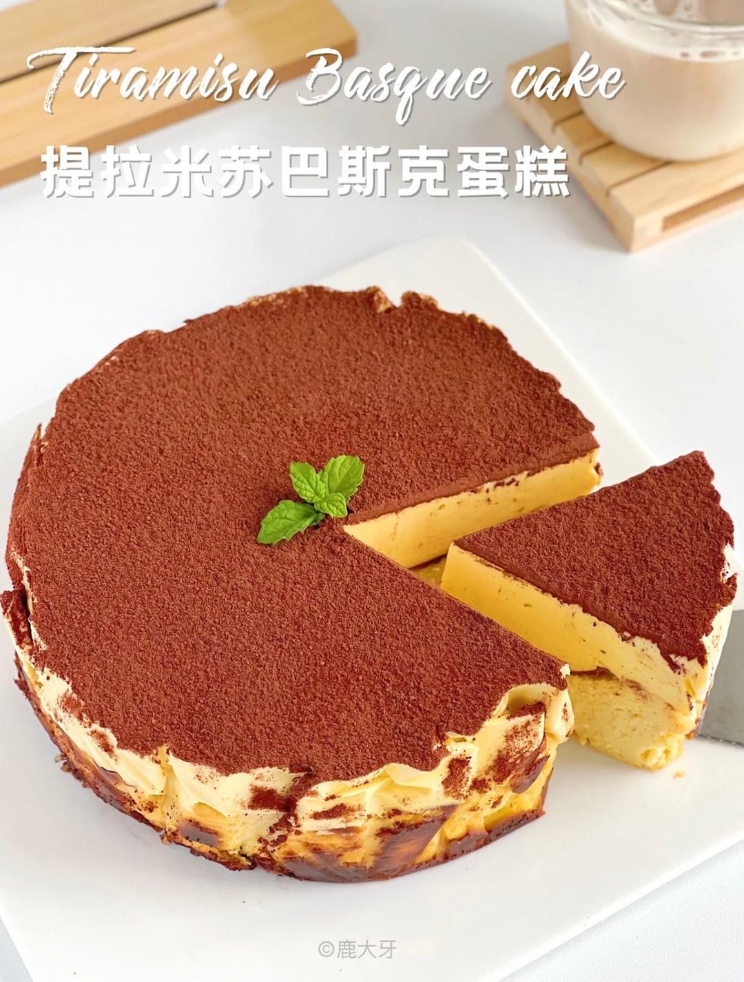 提拉米苏咖啡巴斯克蛋糕🍰