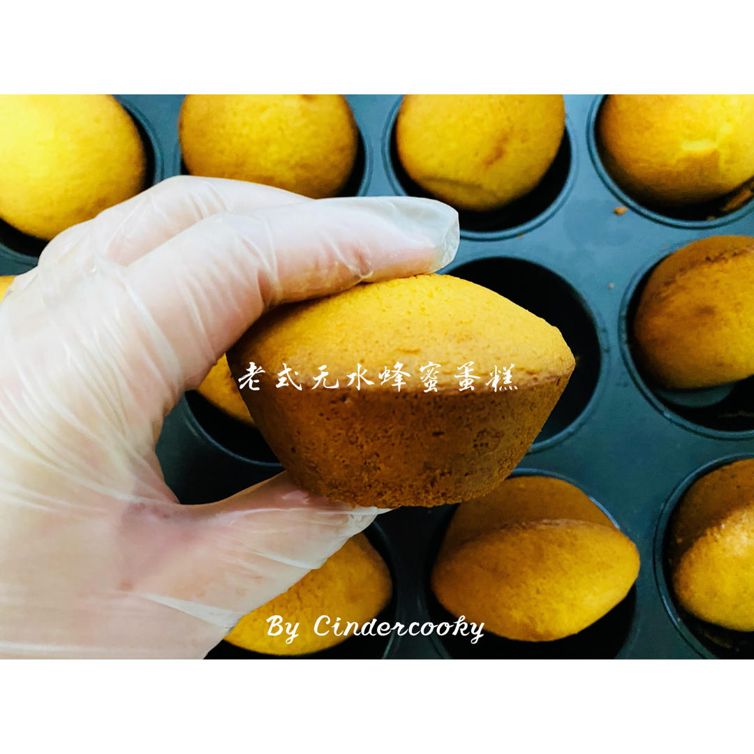 Chinese Pastry By Mango卷卷羊
