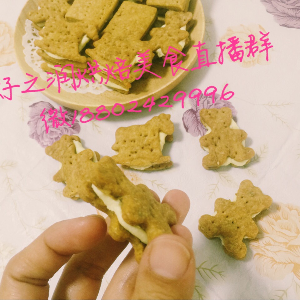 手工牛轧糖夹心苏打饼干