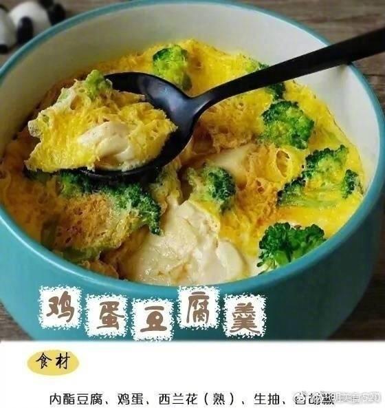西兰花鸡蛋豆腐羹