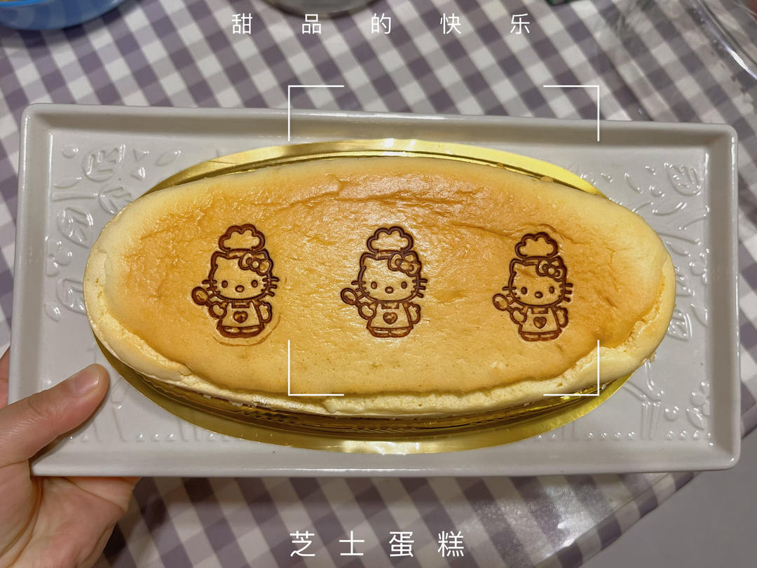 轻乳酪蛋糕（瑞可爷爷同款）网红轻乳酪