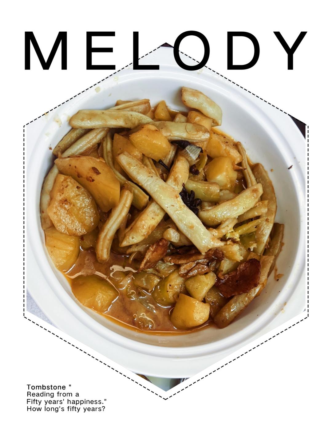 绝对正宗的东北土豆豆角炖五花肉