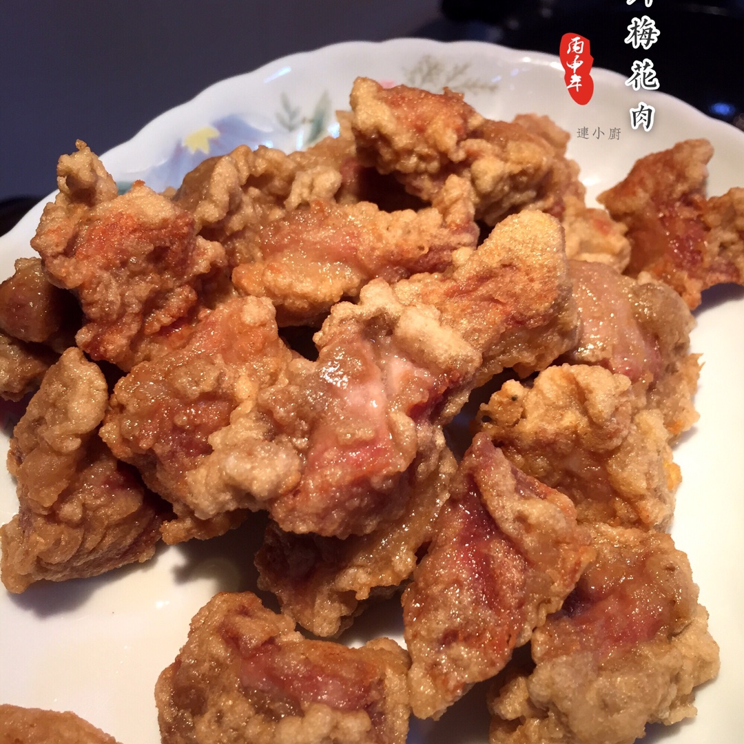 炸梅花肉(酥香软嫩)