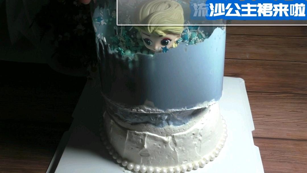 流沙公主裙蛋糕