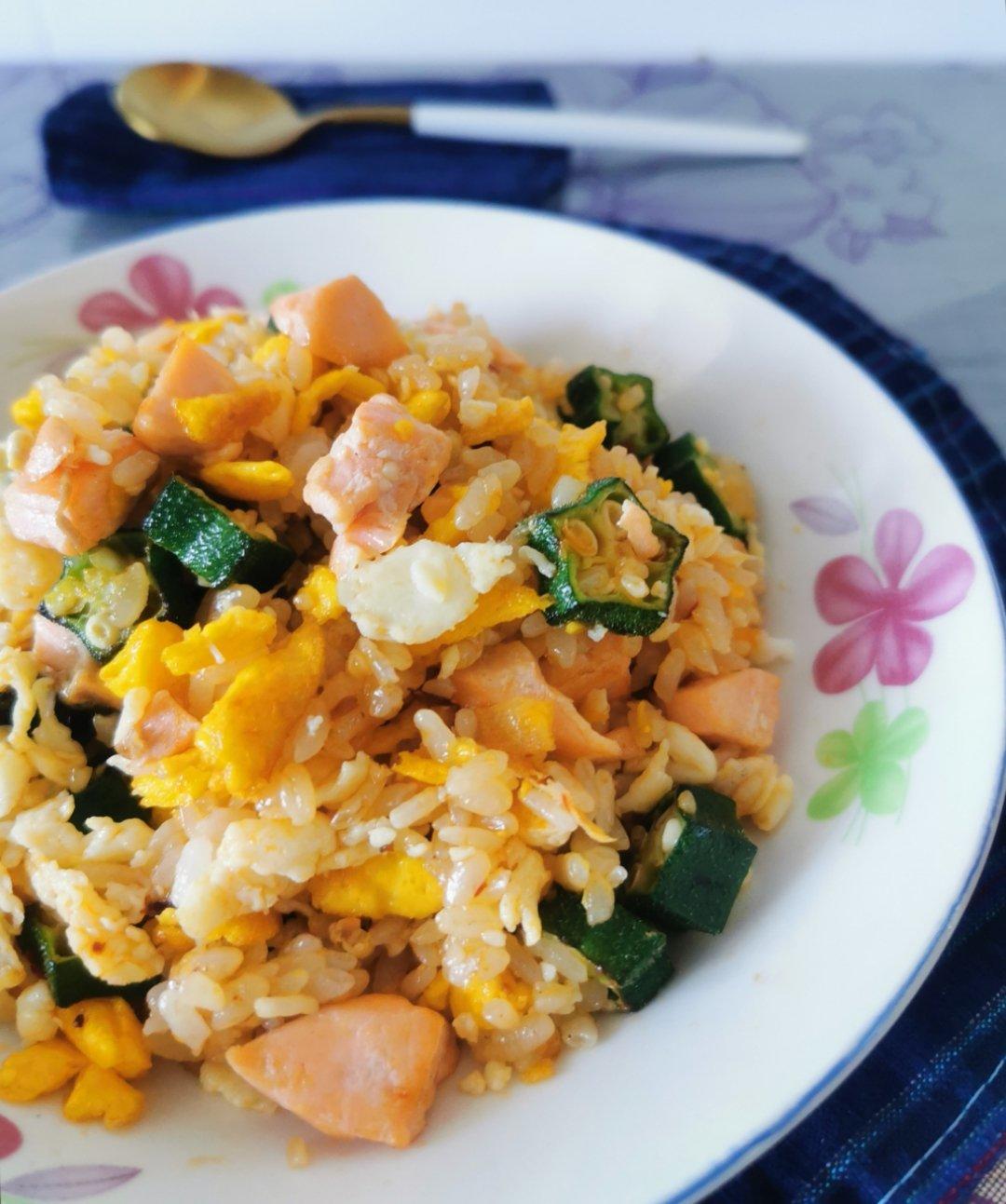 三文鱼秋葵蛋炒饭