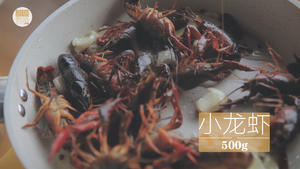 小龙虾的3+1种有爱吃法「厨娘物语」的做法 步骤4