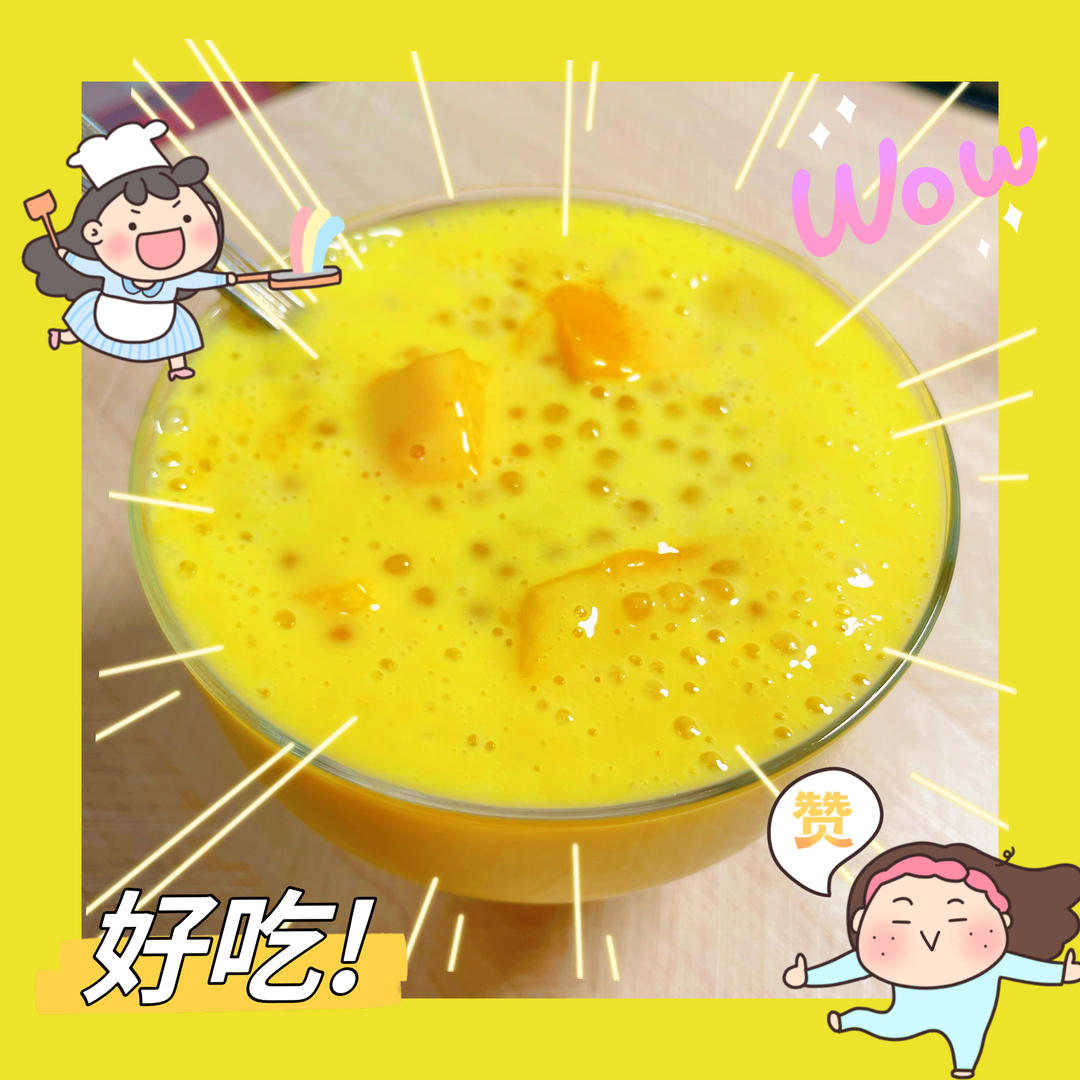 港式甜品——杨枝甘露(芒果西米露)附芒果花切法