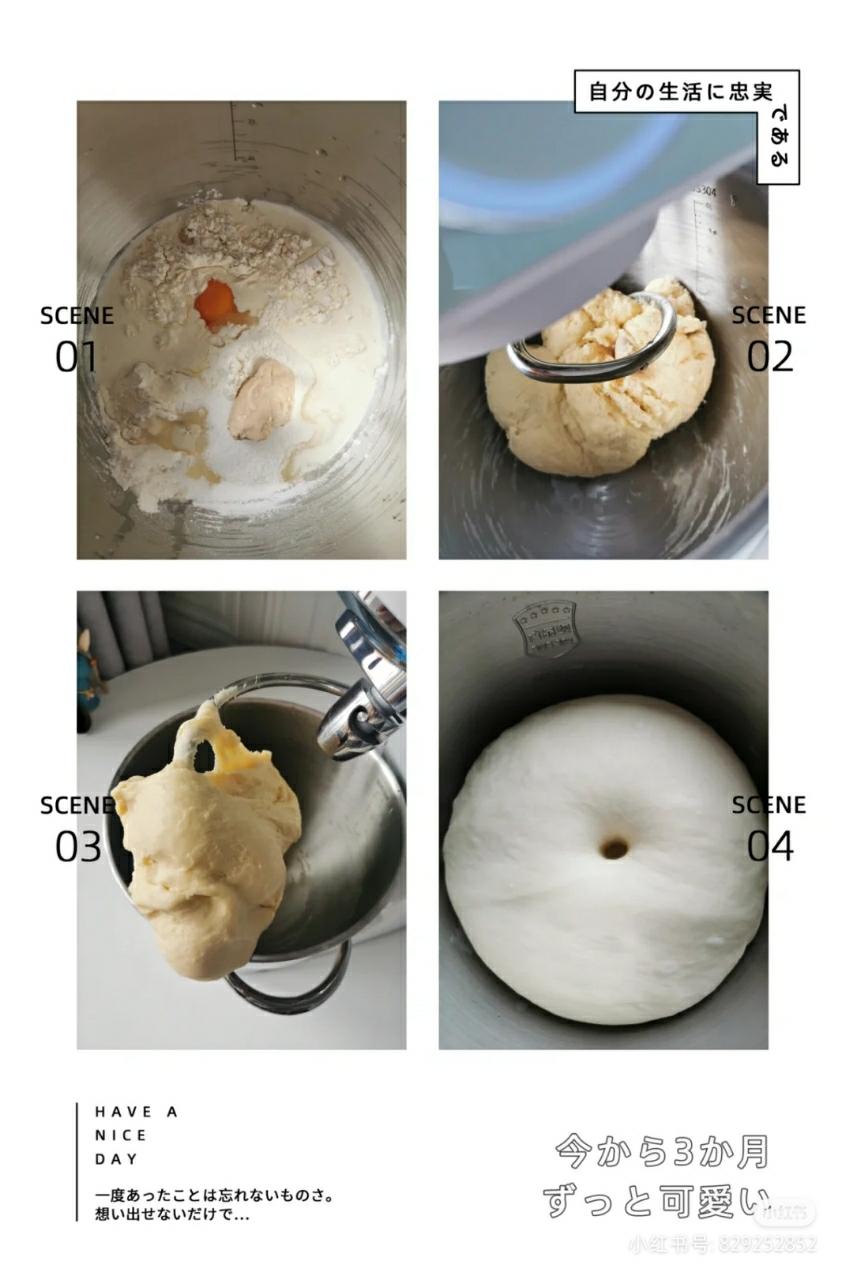 纯奶手撕吐司的做法 步骤1