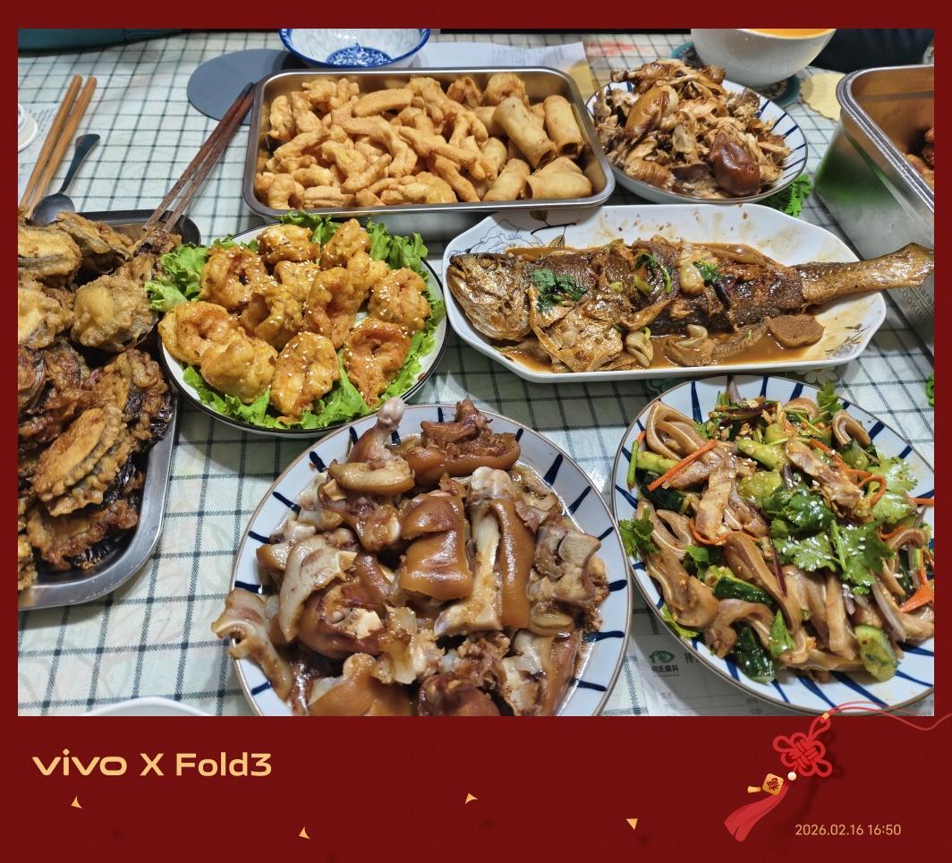 宵夜•2026年2月20日