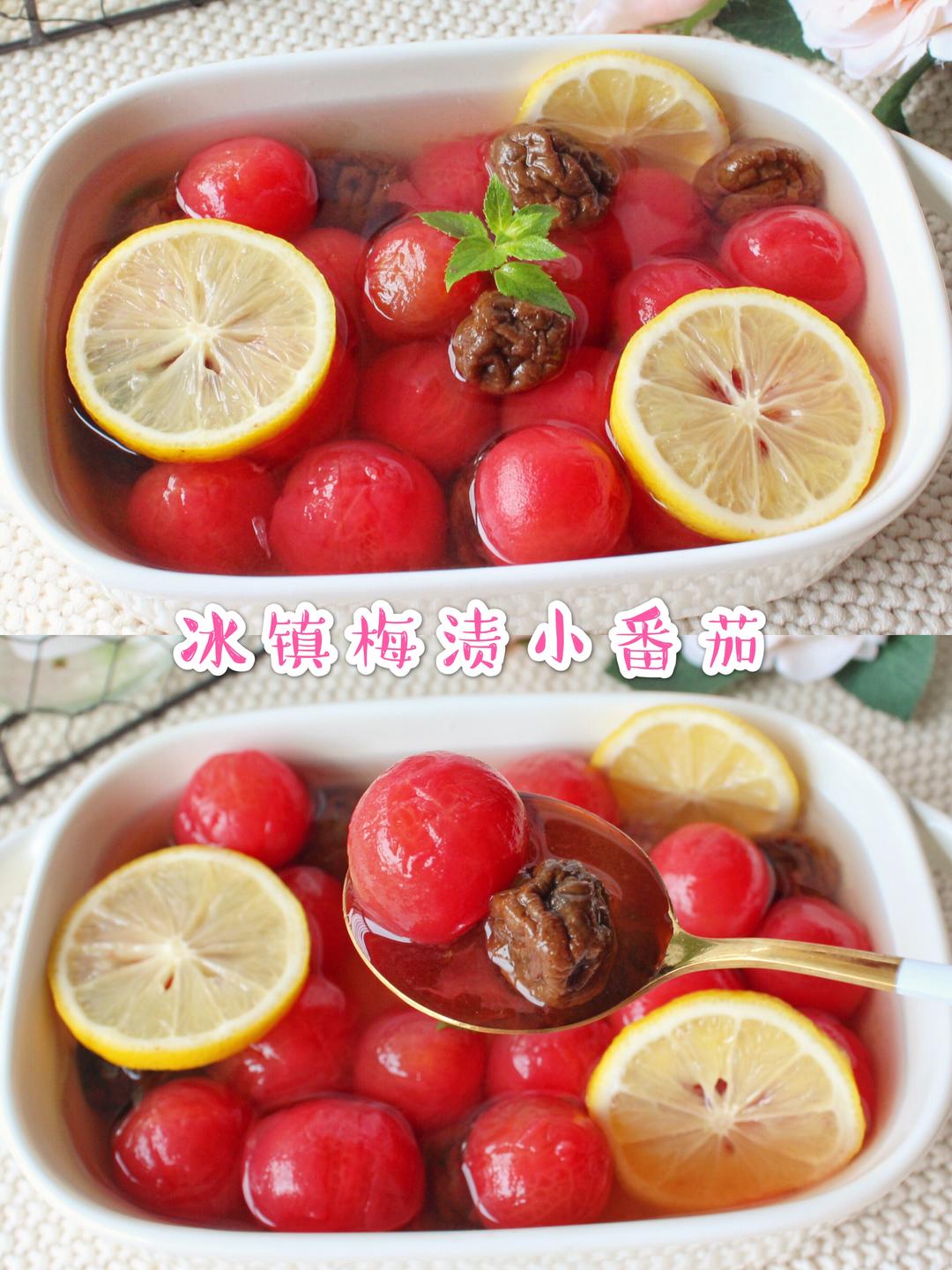 夏日消暑必备🌱冰镇梅渍小番茄💥酸甜可口的做法