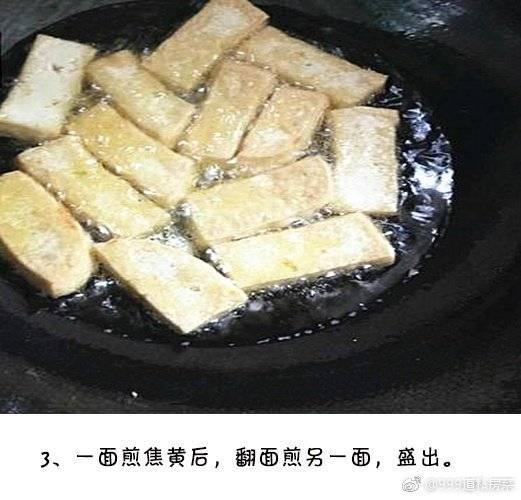 糖醋豆腐的做法 步骤4