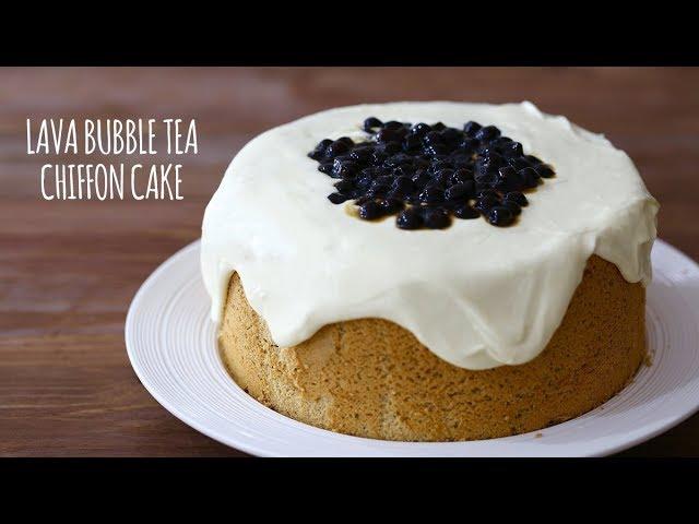 熔岩珍珠奶茶戚风蛋糕「搬运」