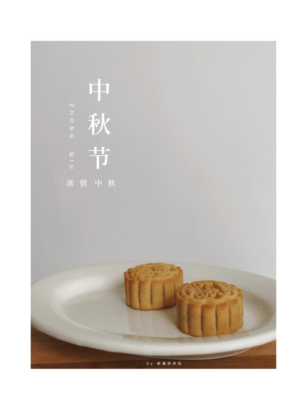 不用转化糖浆-蜂蜜广式月饼