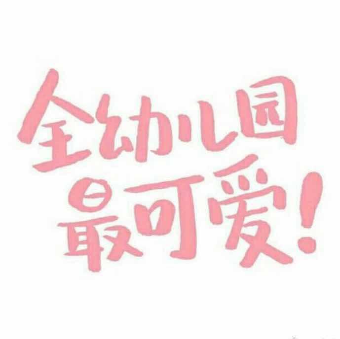 坚果砸