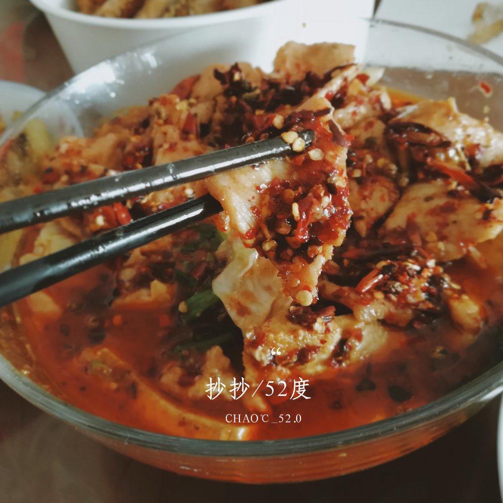 水煮肉片：辣椒的盛宴