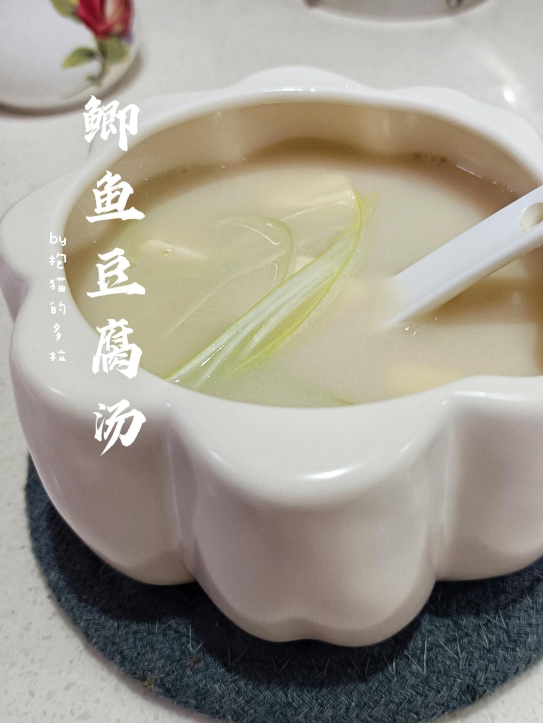 鲫鱼豆腐汤