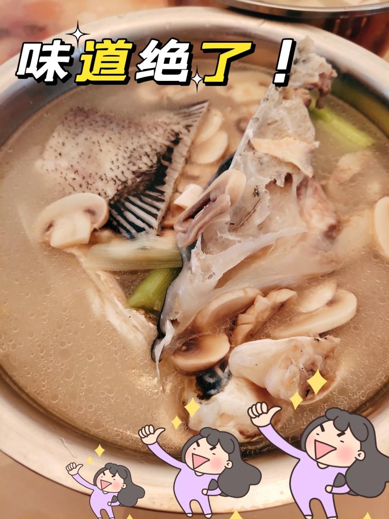 🐟鱼头豆腐蘑菇汤