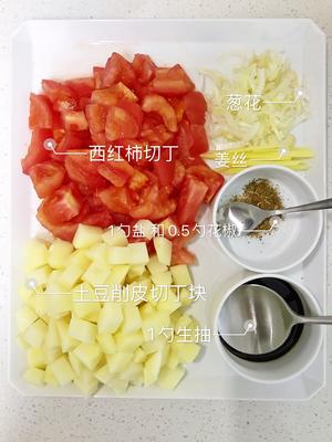 养胃西红柿土豆汤面的做法 步骤2