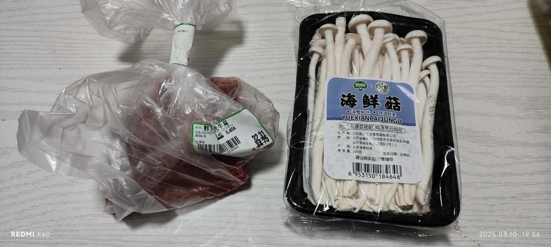 清汤牛肉