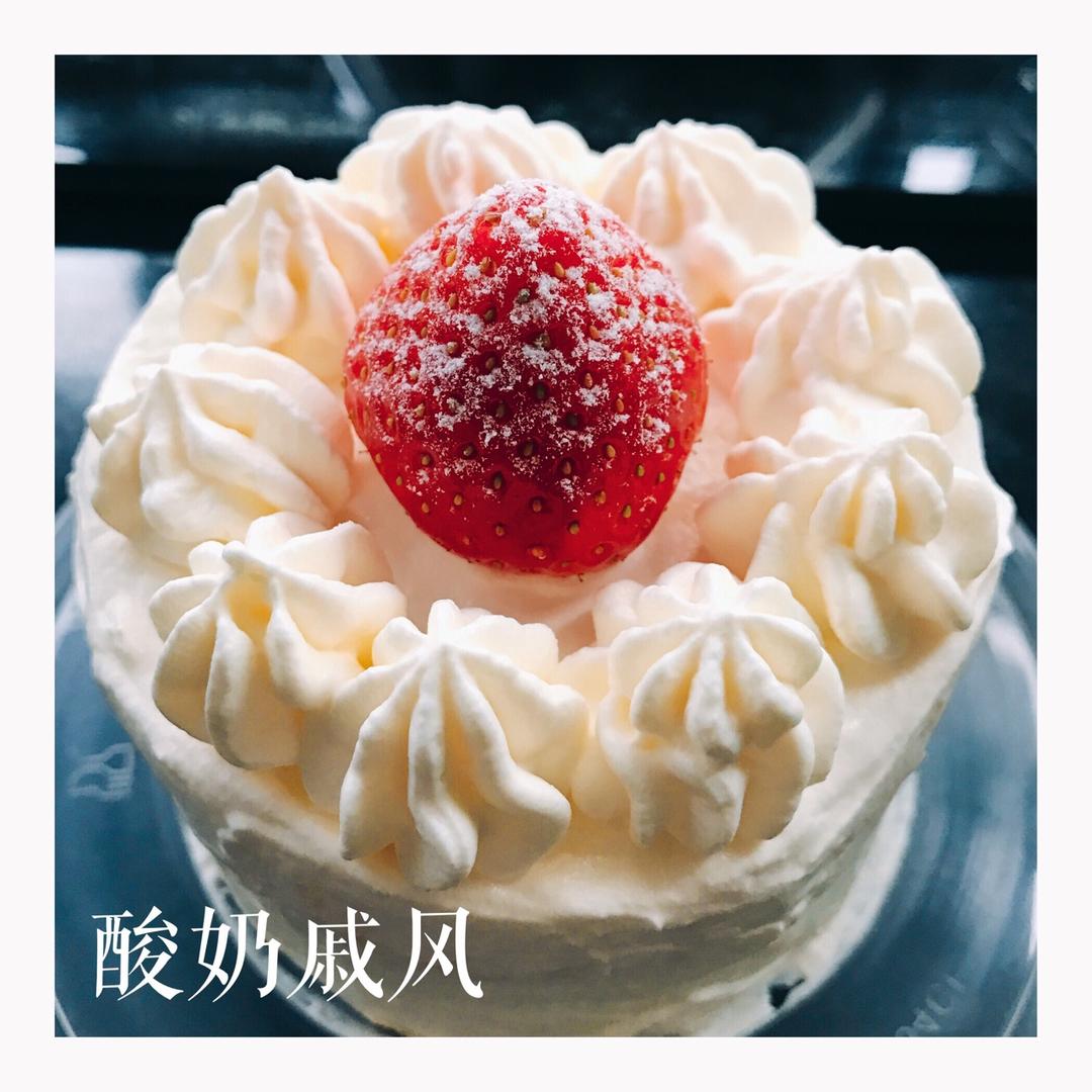 最经典的戚风—酸奶戚风