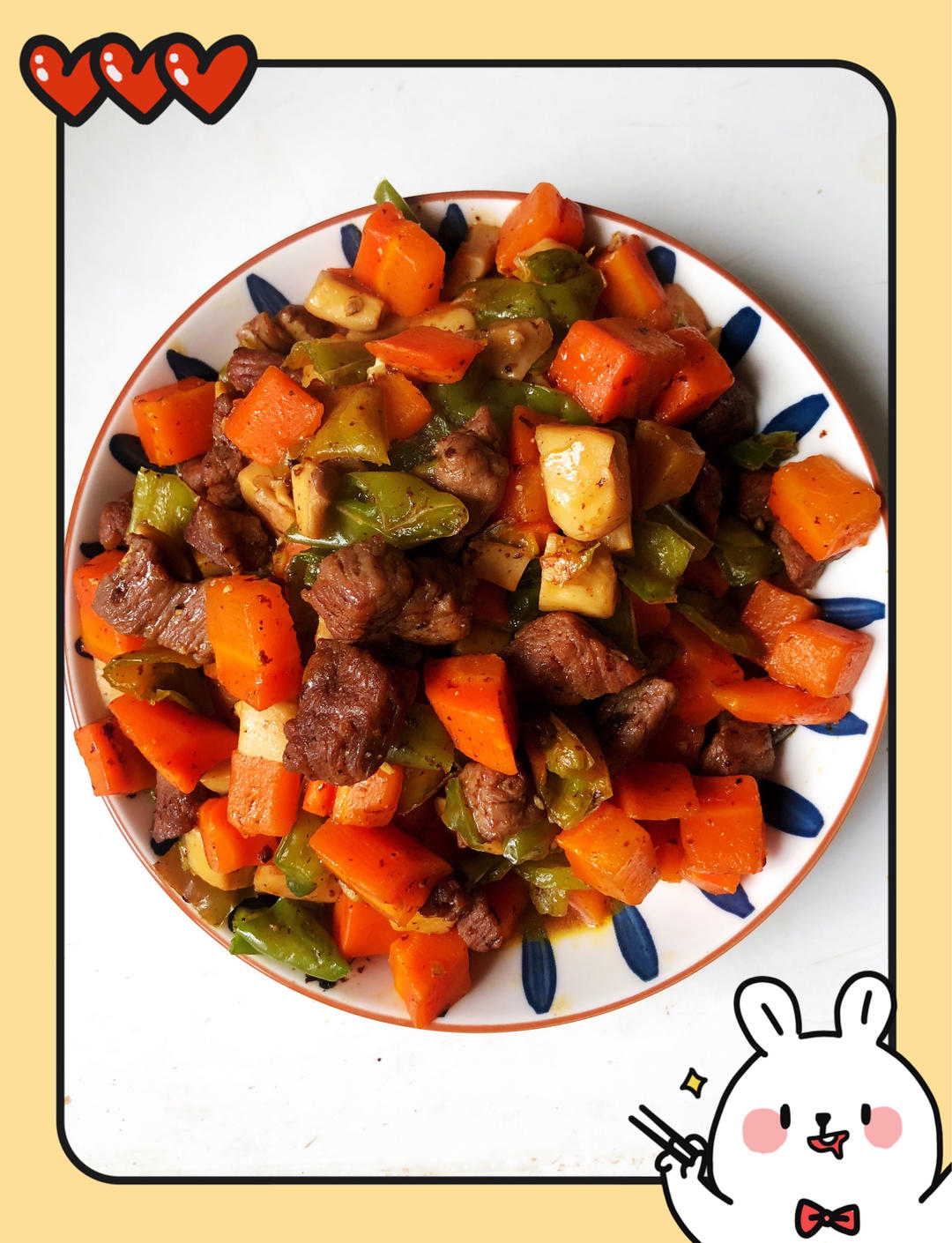 黑椒杏鲍菇牛肉粒