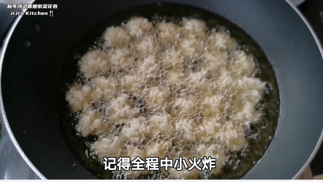 马来西亚新年饼之香脆紫菜花卷。升级版海苔饼（紫菜饼）的做法 步骤18