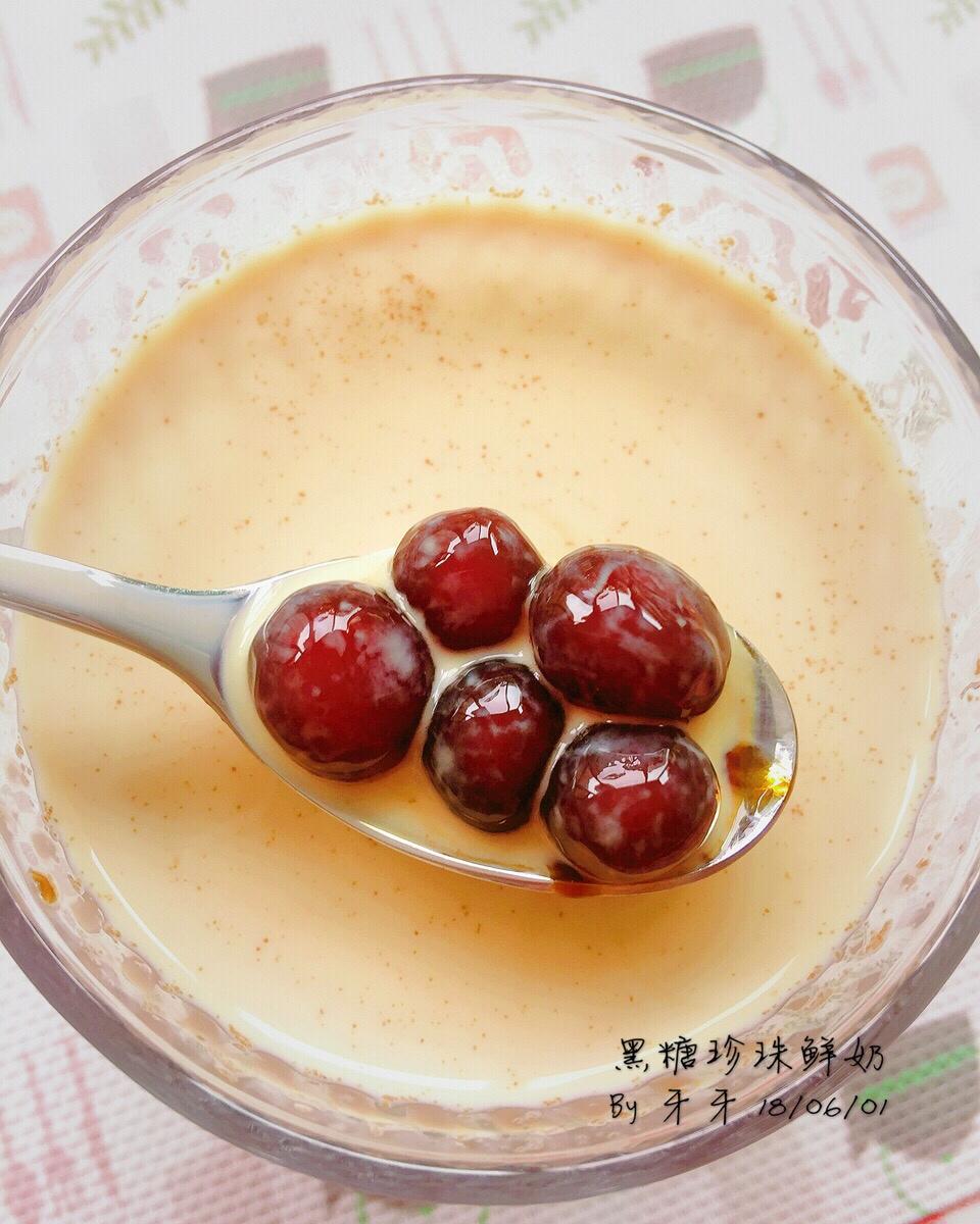 自制珍珠【高成功率】