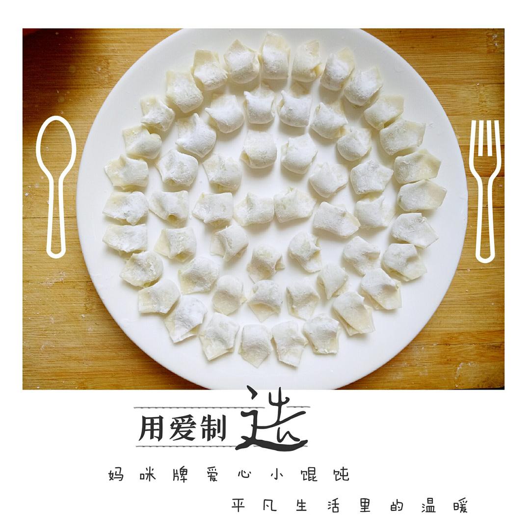 宝宝辅食小馄饨